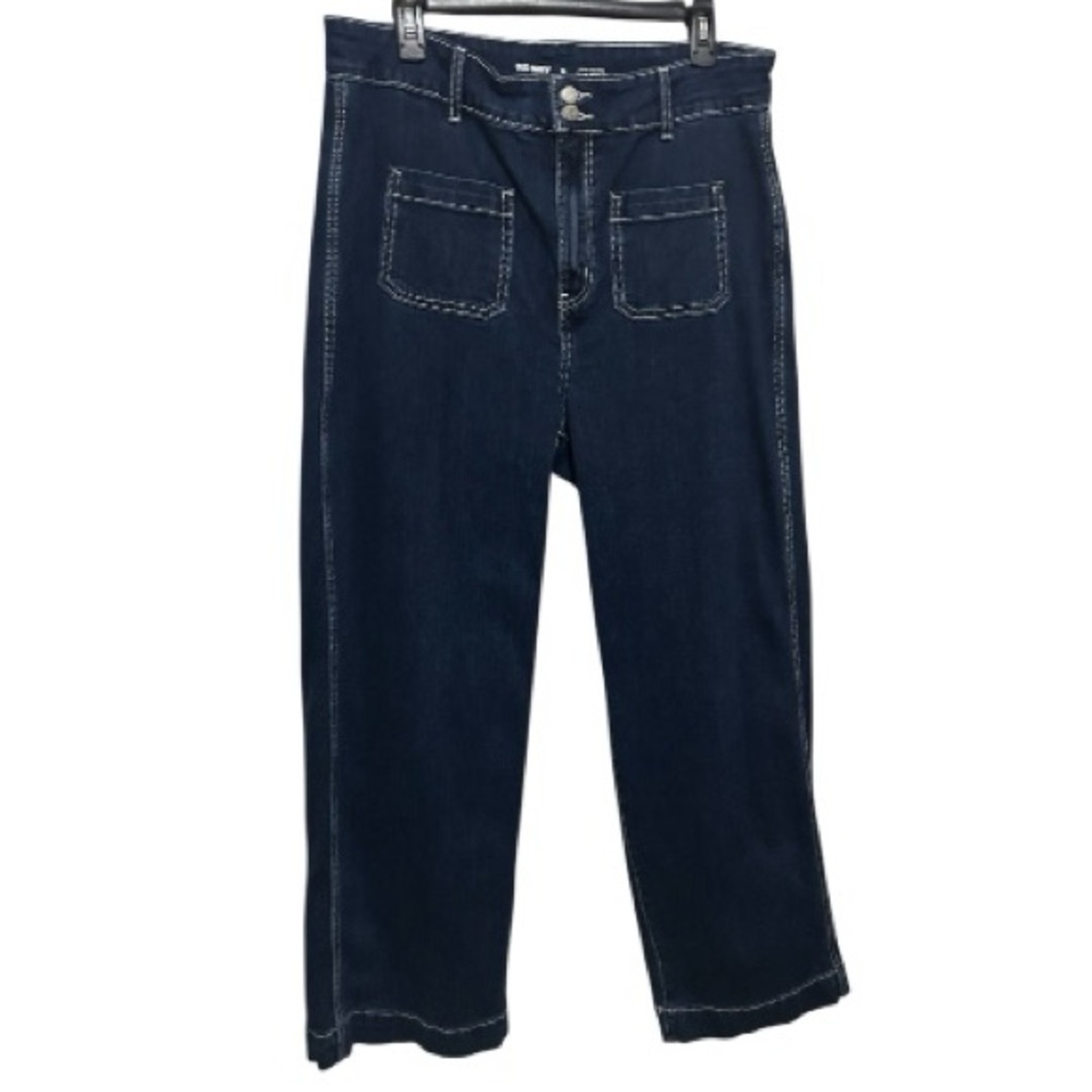 Old Navy Women’s Size 14 Extra High-Rise Sky-Hi Wide Leg Jeans Dark Wash